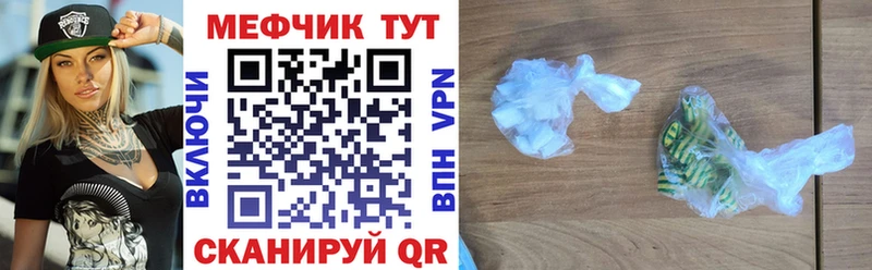 Наркошоп Беслан Кодеин  Метамфетамин  АМФ  Мефедрон  Cocaine  А ПВП  МАРИХУАНА  ГАШ 