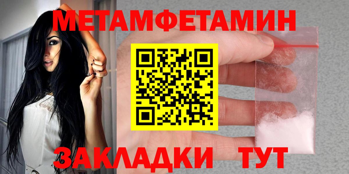 АМФЕТАМИН 98% Беслан