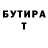 КЕТАМИН VHQ Anghelina Popova