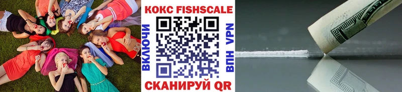 купить наркотик  Беслан  MEGA зеркало  COCAIN Перу 