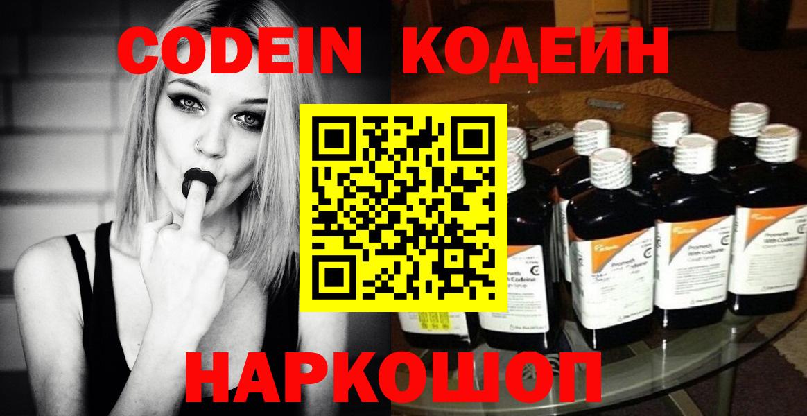 Кокаин  Беслан  Меф  Конопля  МЕФ  Гашиш  Хэш  Вход с VPN  Кетамин 