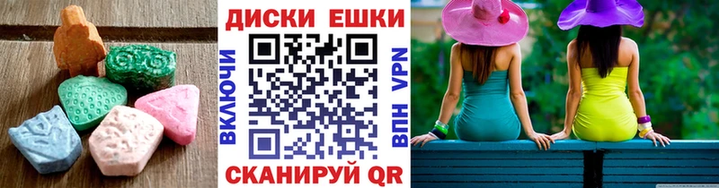 Экстази таблы  сколько стоит  Беслан 