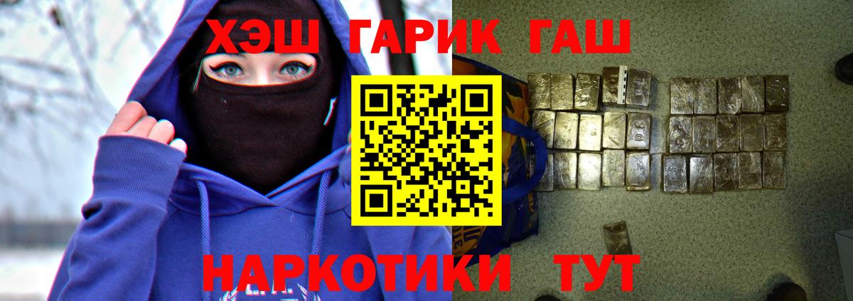 ГАШИШ ice o lator  Беслан 