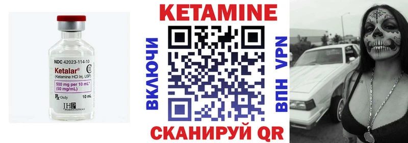 Кетамин ketamine  МЕГА ТОР  мориарти какой сайт  Беслан 