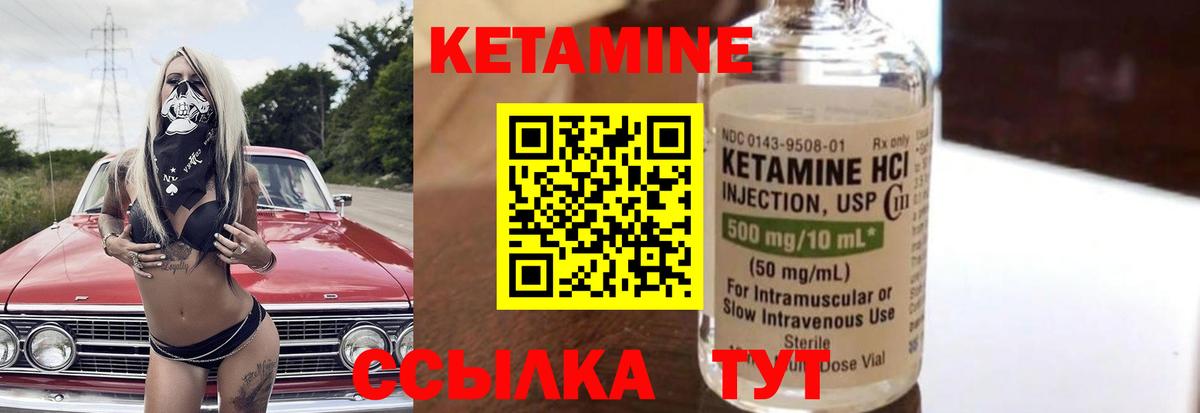Беслан  Кетамин VHQ  shop состав  Вход с VPN  kraken онион 