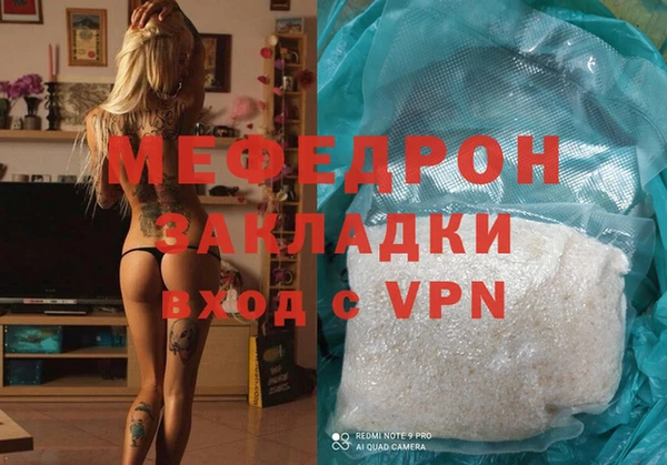 кокаин перу Магадан