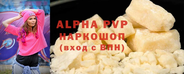 кокаин перу Магадан