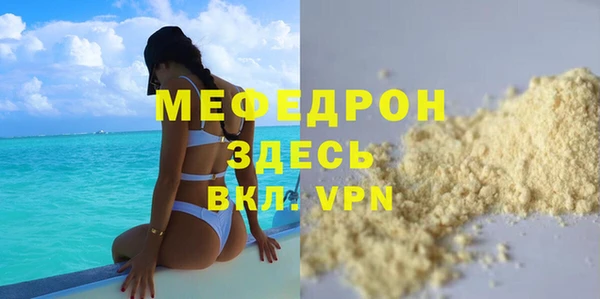 наркотики Майский