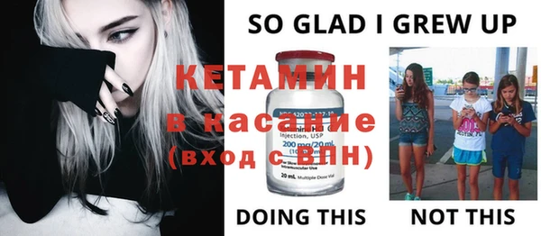 хмурый Магас