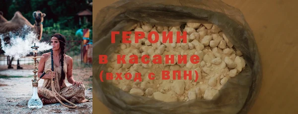 кокаин перу Магадан