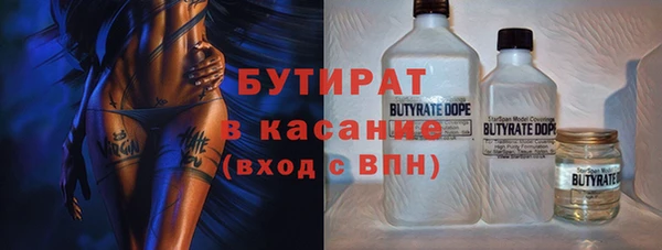 наркотики Майский