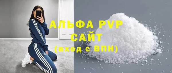 наркотики Майский