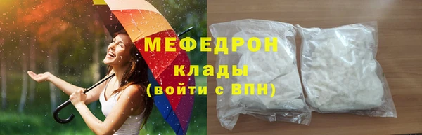 наркотики Майский