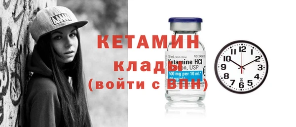 хмурый Магас