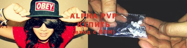 наркотики Майский