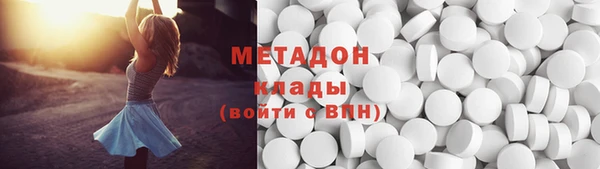 хмурый Магас