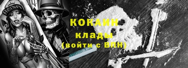 наркотики Майский