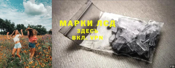 наркотики Майский
