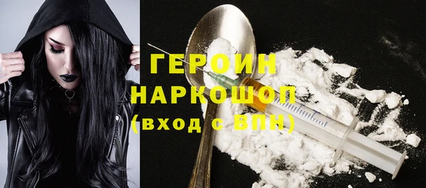 наркотики Майский