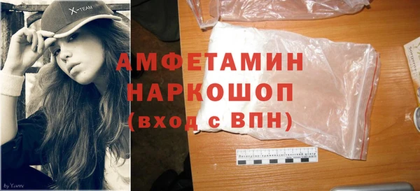 наркотики Майский