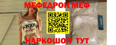 а пвп мука Аргун