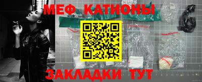 мефедрон Балахна