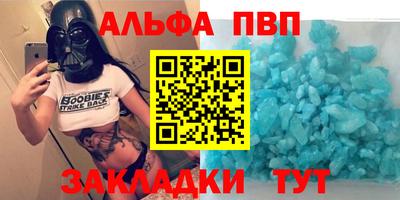 а пвп мука Аргун