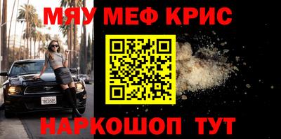 марки nbome Можайск