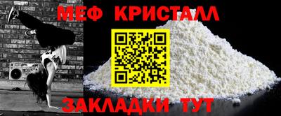 дмт Апшеронск