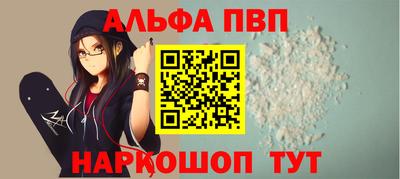 ешки Балашиха