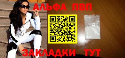 дмт Апшеронск