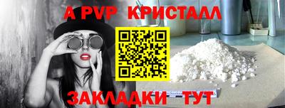 экстази Апрелевка