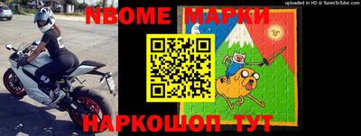 мефедрон Балахна