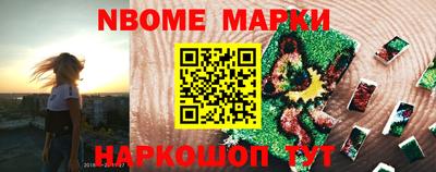 ешки Балашиха