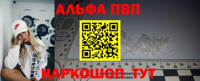 дмт Апшеронск