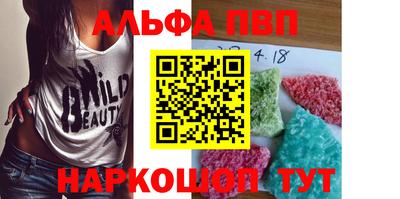 а пвп мука Аргун