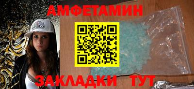 дмт Апшеронск