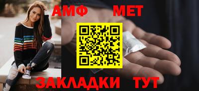 ешки Балашиха