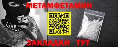 мефедрон Балахна