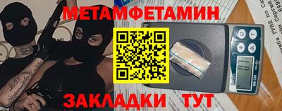 альфа пвп VHQ Балаково