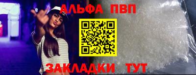 круглые Моздок