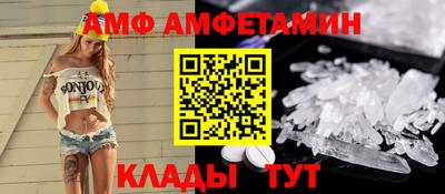 альфа пвп VHQ Балаково