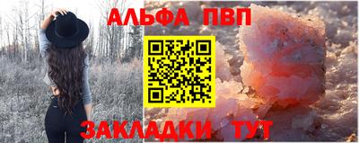 дмт Апшеронск