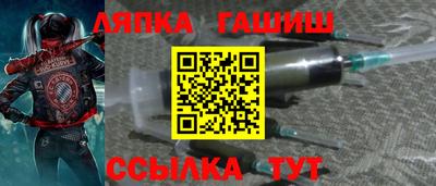 а пвп мука Аргун