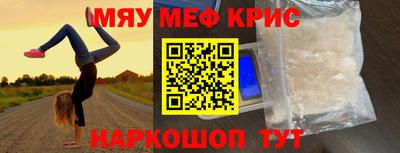 экстази Апрелевка