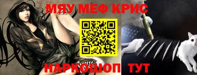 альфа пвп VHQ Балаково