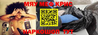 дмт Апшеронск