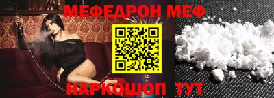 альфа пвп VHQ Балаково