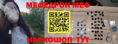 дмт Апшеронск