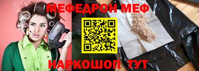 дмт Апшеронск